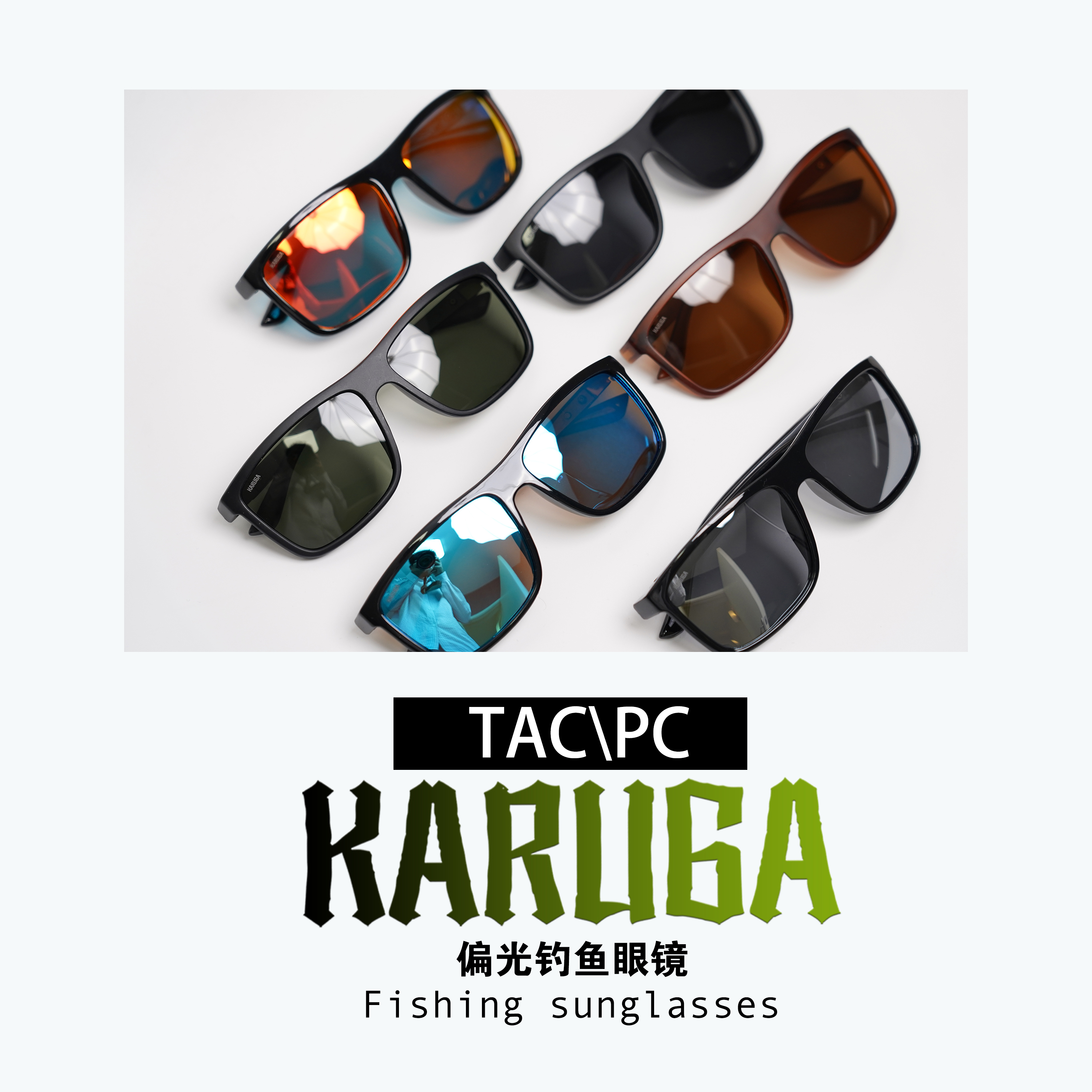 卡卢加KARUGA酋长户外钓鱼专用偏光眼镜