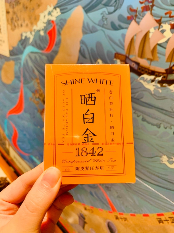 福鼎白茶晒白金1842陈皮白茶寿眉单盒30克寿眉福鼎白茶