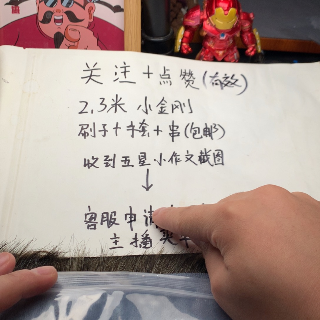 懒***散吊坠金刚菩提老树王