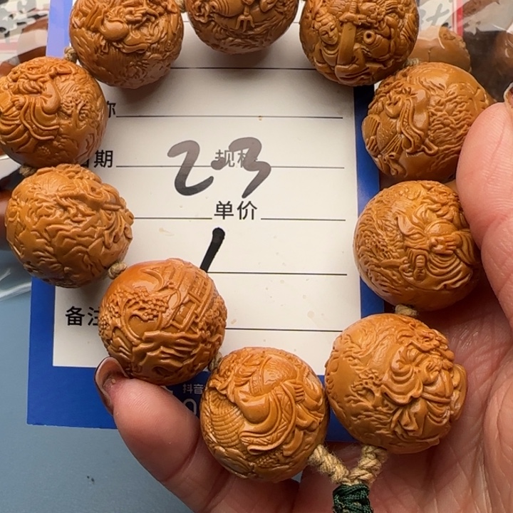 橄榄核手串张*奇橄榄核