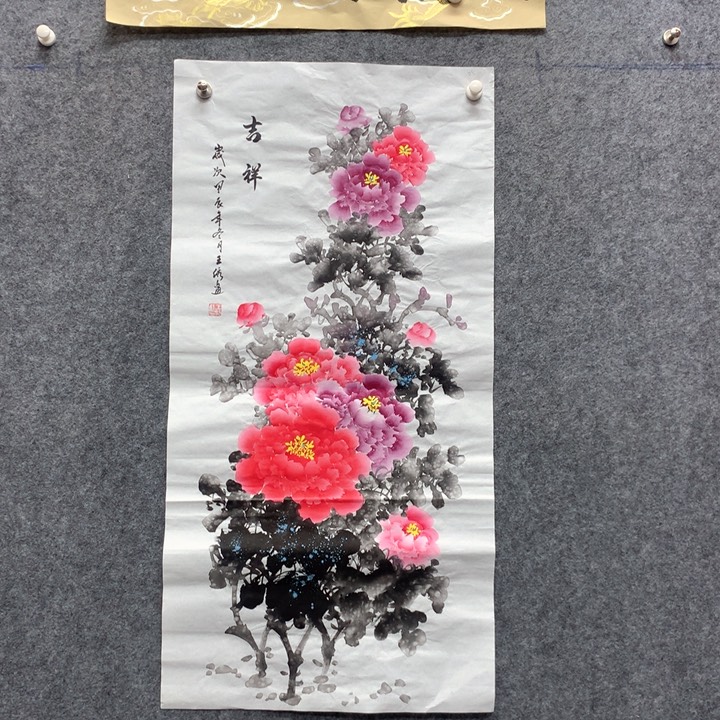 国画?****?国画作品入选25
