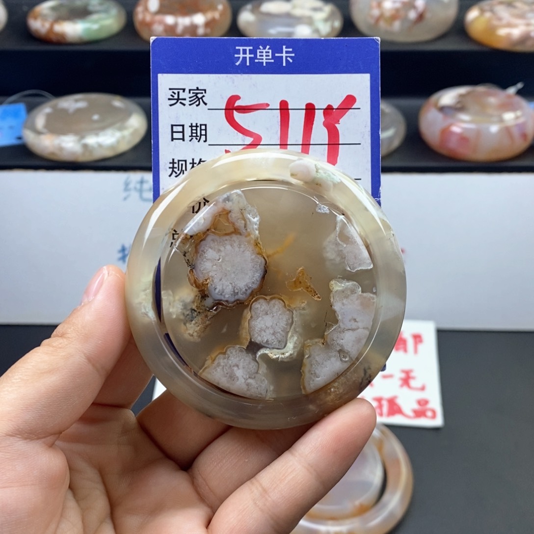 石英质玉手镯未镶嵌