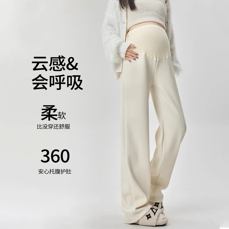 1210孕妇外穿阔脚裤宽松秋装孕妇不勒肚子2025新款