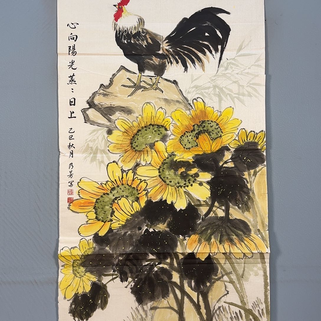 国画713 牡丹一如您的脸颊