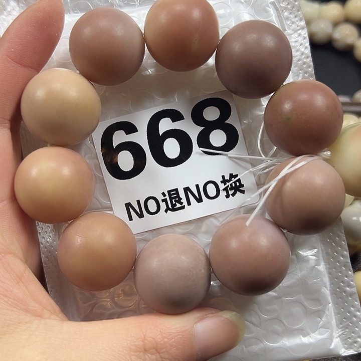 蟑***饭吊坠菩提根/象牙果