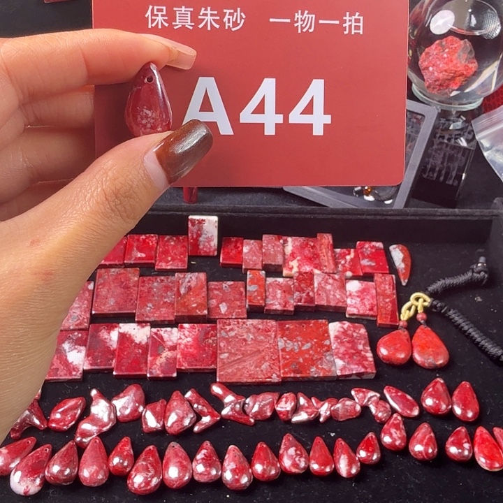 天然辰砂天然朱砂