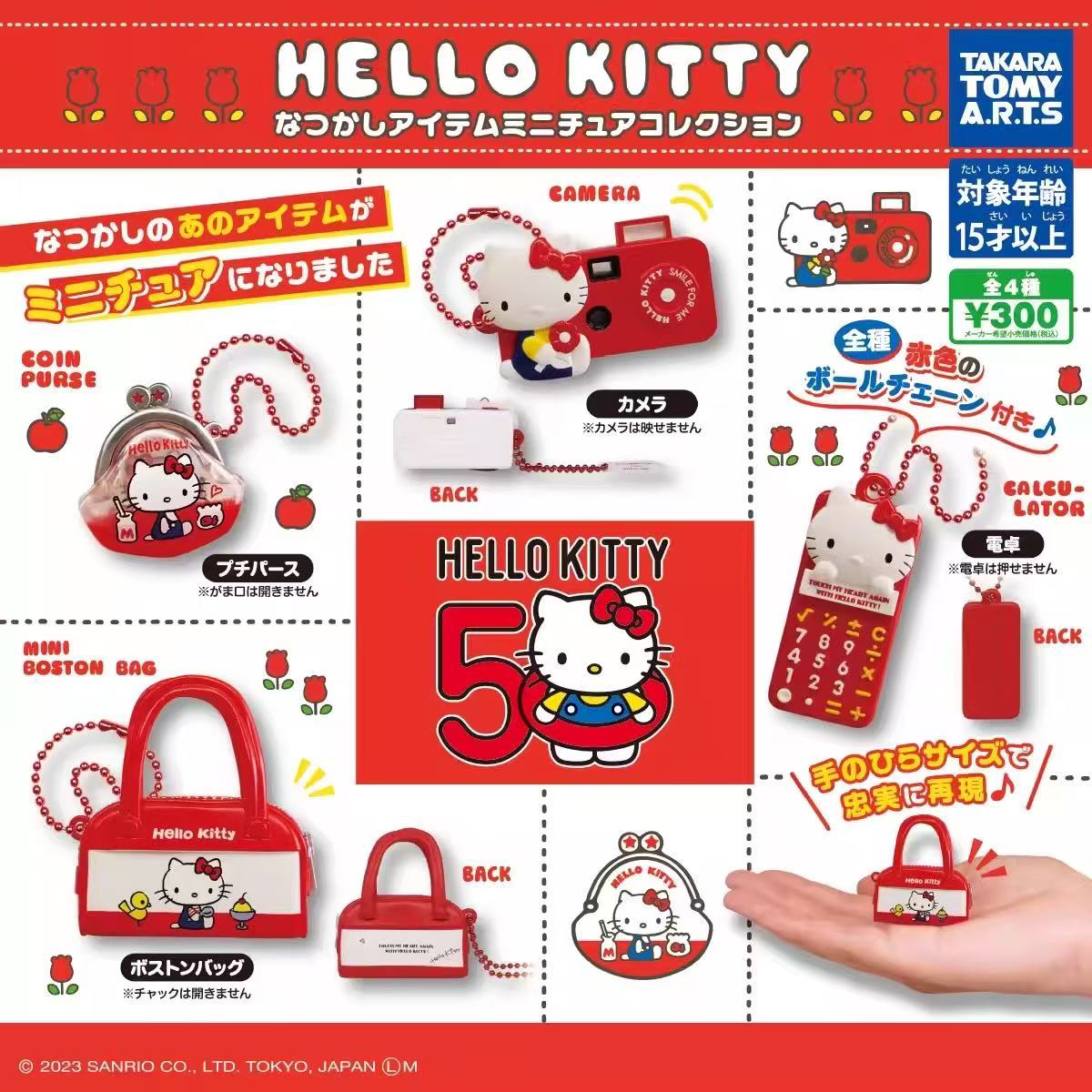 日谷正版扭蛋三丽鸥HELLO KITTY凯蒂猫KT怀旧物品相机手提包吊饰