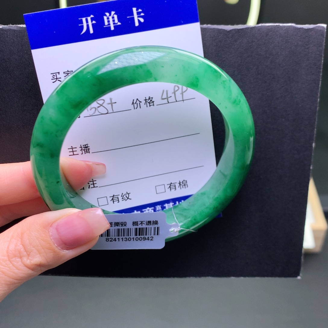石英质玉手镯未镶嵌吉**意
