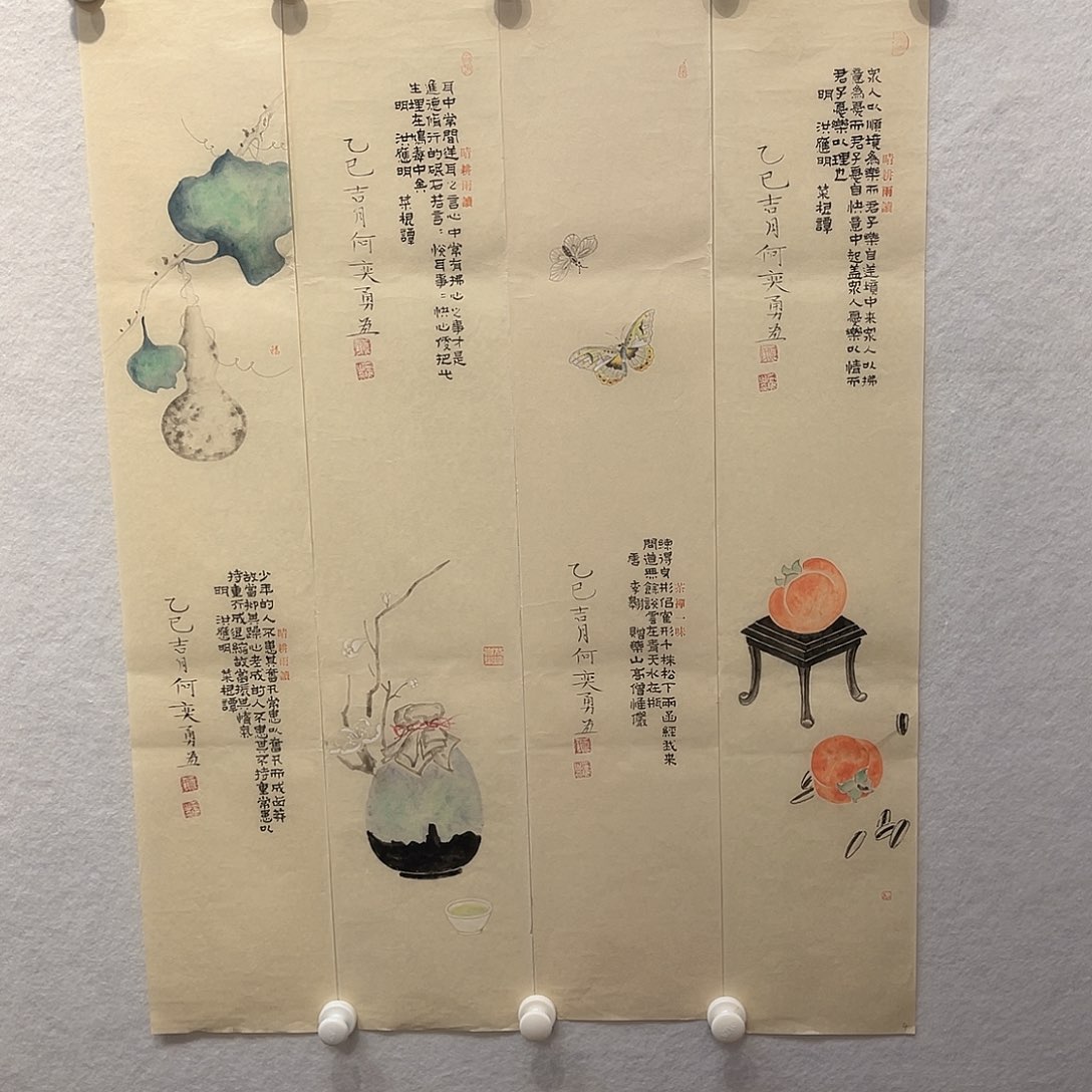书法1111111112国画