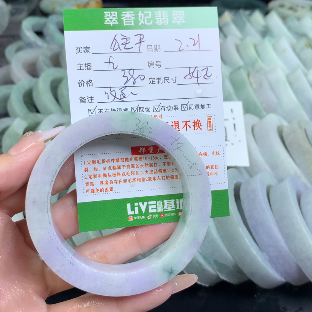 定制翡翠翡翠手镯定制未镶嵌公*尹