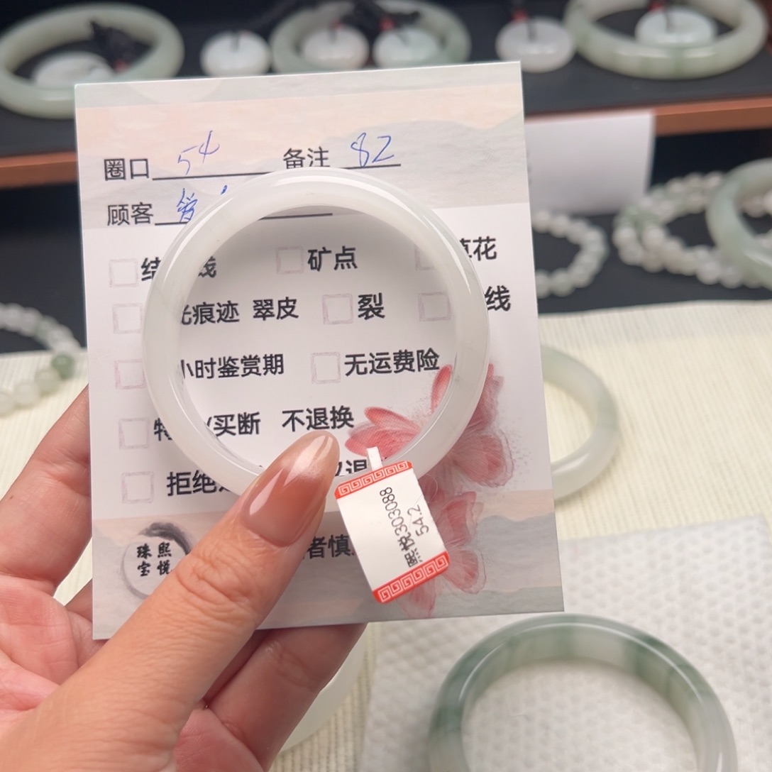 石英质玉手镯未镶嵌82