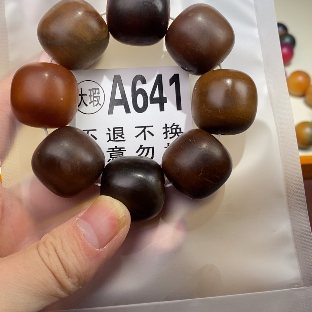 手串白玉菩提641号大瑕疵不退不换 大坑大裂