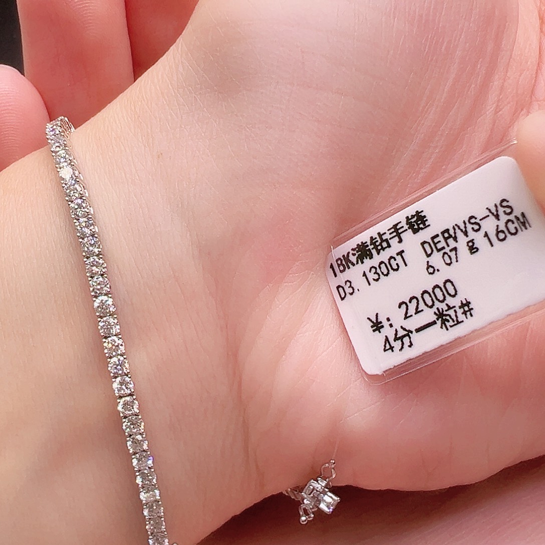 18K金镶嵌套链实验室培育钻石单颗4分，网球款手链