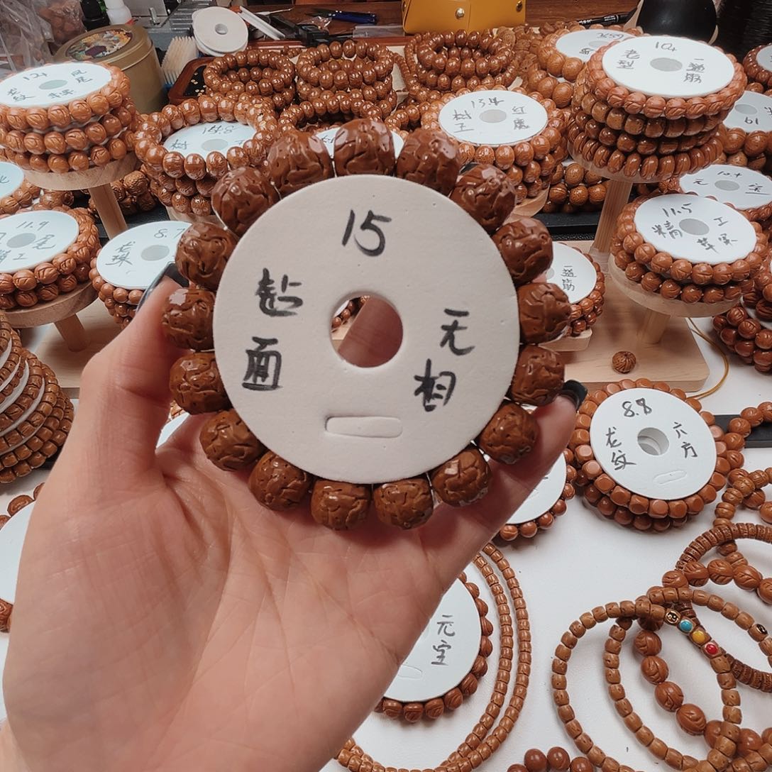 桃核手串铭*桃核光珠