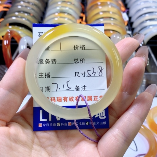 桃***、玛瑙/玉髓手镯未镶嵌