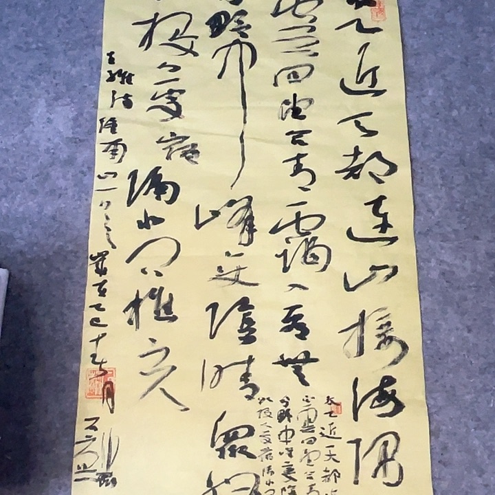 书法69×34公分作品一副作品