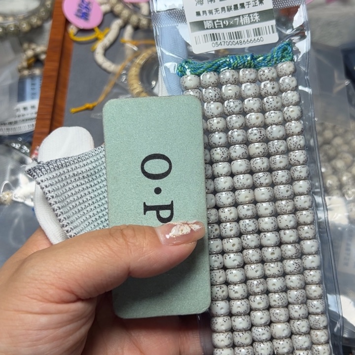 星月菩提手串0547星月9不足尺