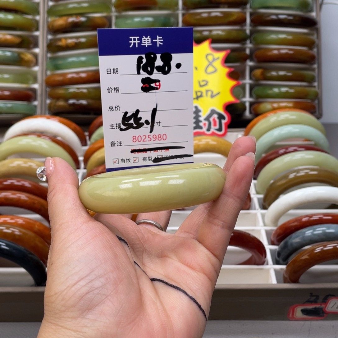 蛇纹石玉手镯未镶嵌楊*