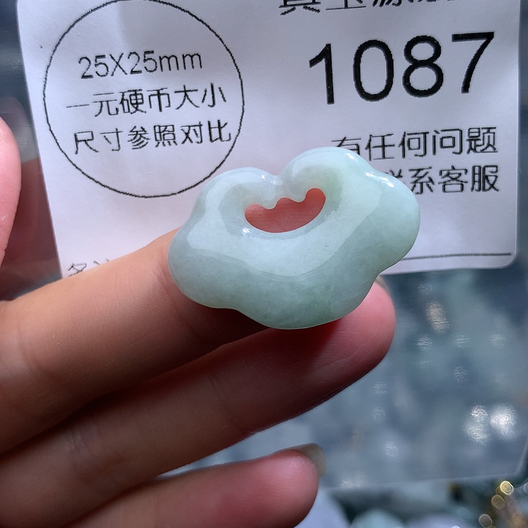 翡翠未镶嵌颈饰1087。
