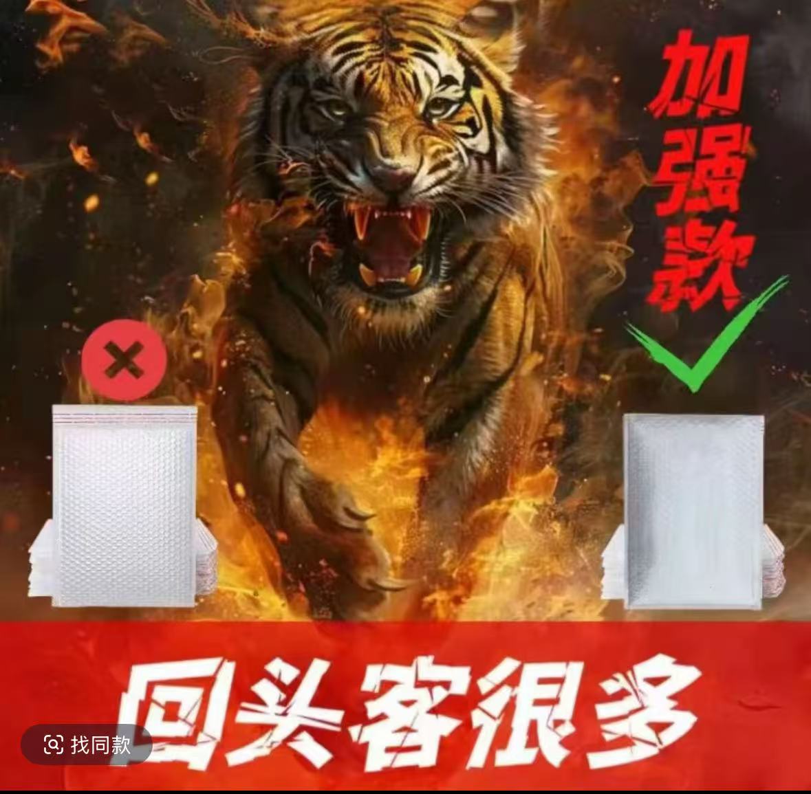 【老板亲测】2025老司机力推新款防水自封包装袋质量保证！