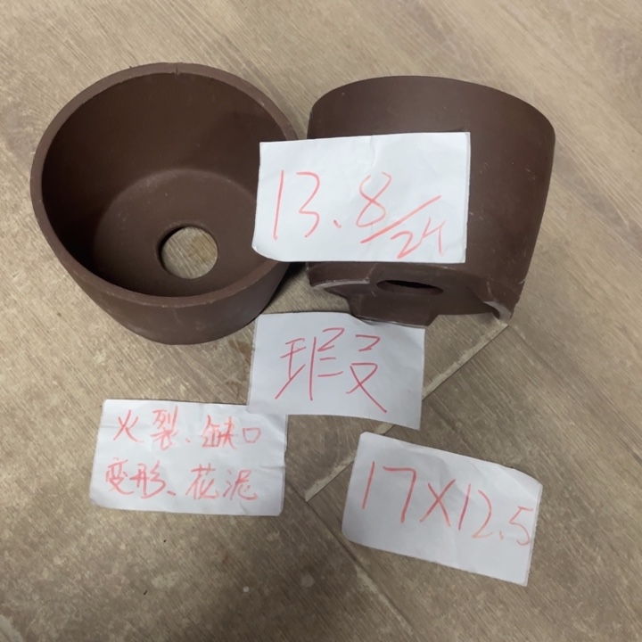 紫砂花盆破损包赔
