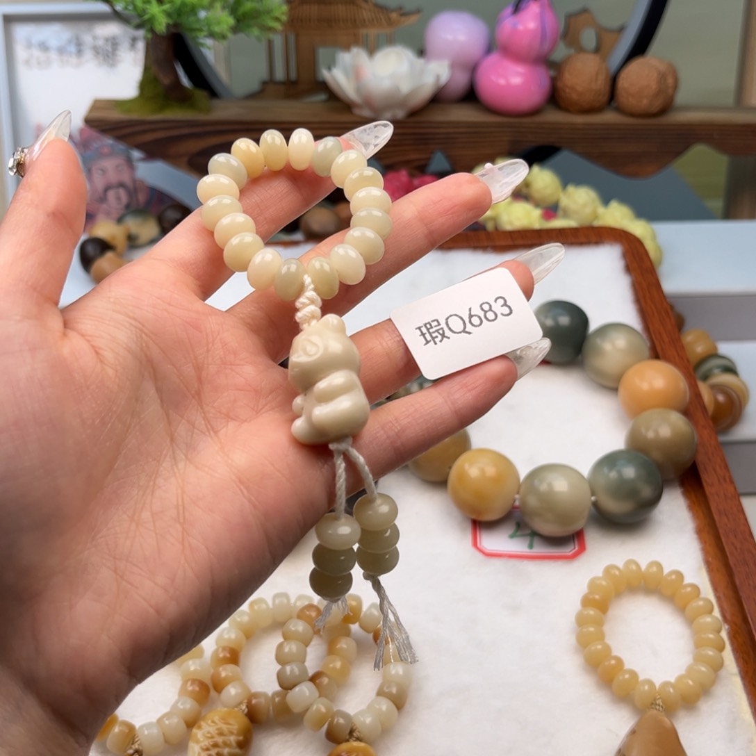 菩提根/象牙果手串?*郗7mm瑕跑环一个q683