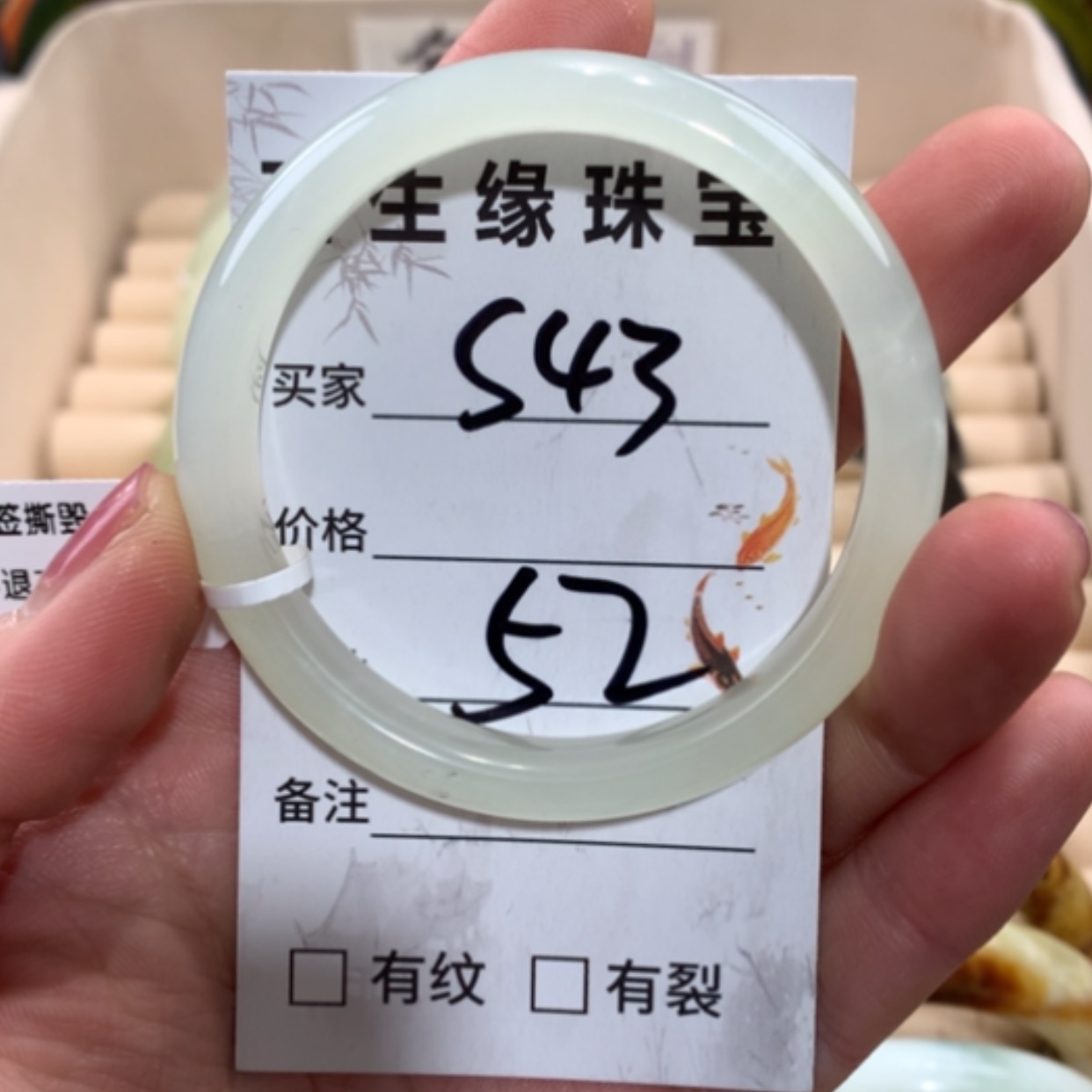 【闪购商品】未镶嵌蛇纹石玉手镯