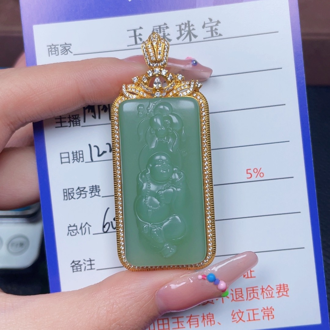 颈饰18K金镶嵌和田玉宝