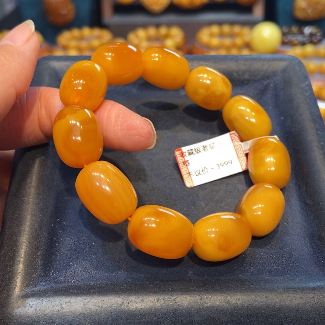 琥珀未镶嵌手链蜜蜡