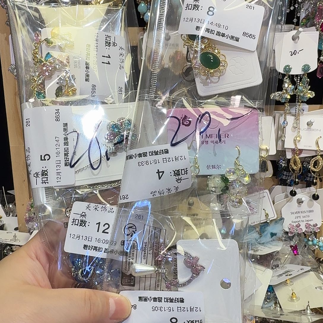一***朵合成立方氧化锆铜合金其他（人造材质）