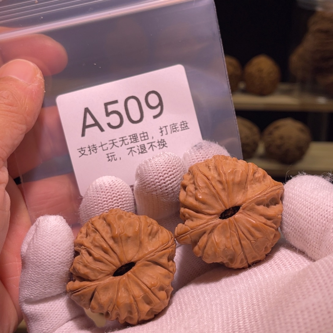 核桃手串/手链509号39大团圆