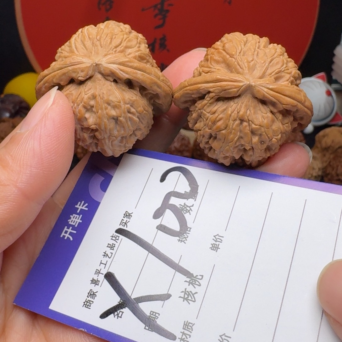 文玩核桃把件40闷白