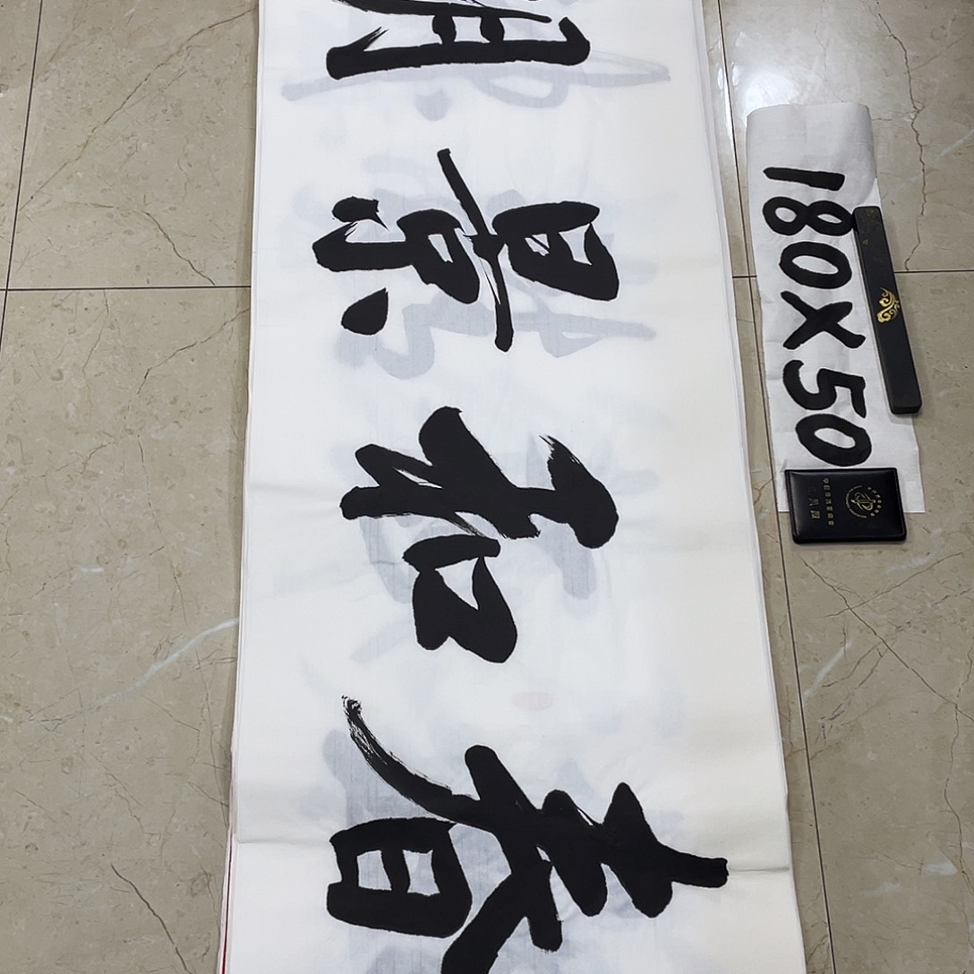 书法Lvqinzhenshufa
