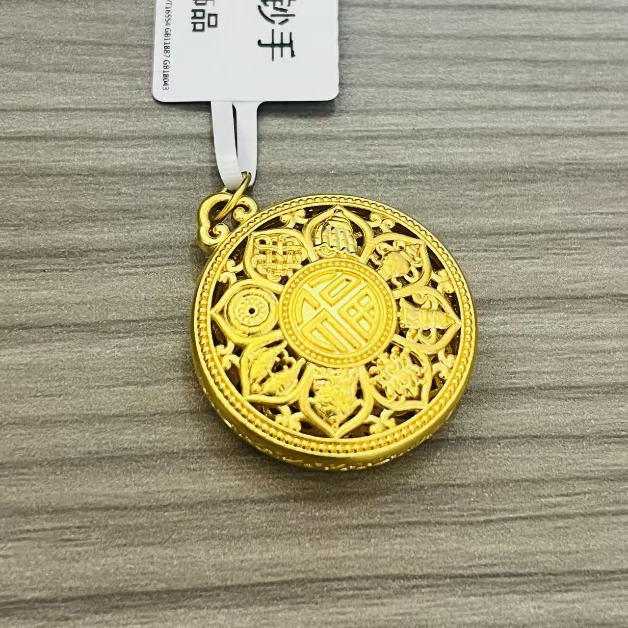 【莹莹专享】足金999投资金 福字罗盘 GP 1.81 纳金添喜