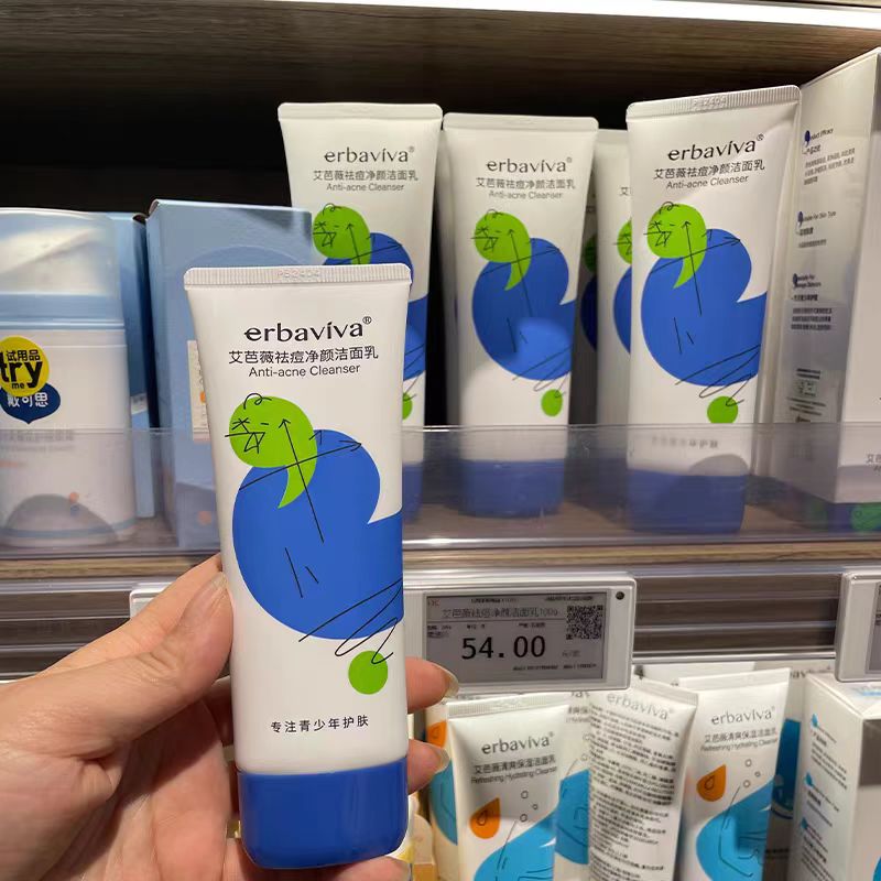 艾芭薇青少年祛痘控油舒缓清洁洁面乳青春期专用洗面奶