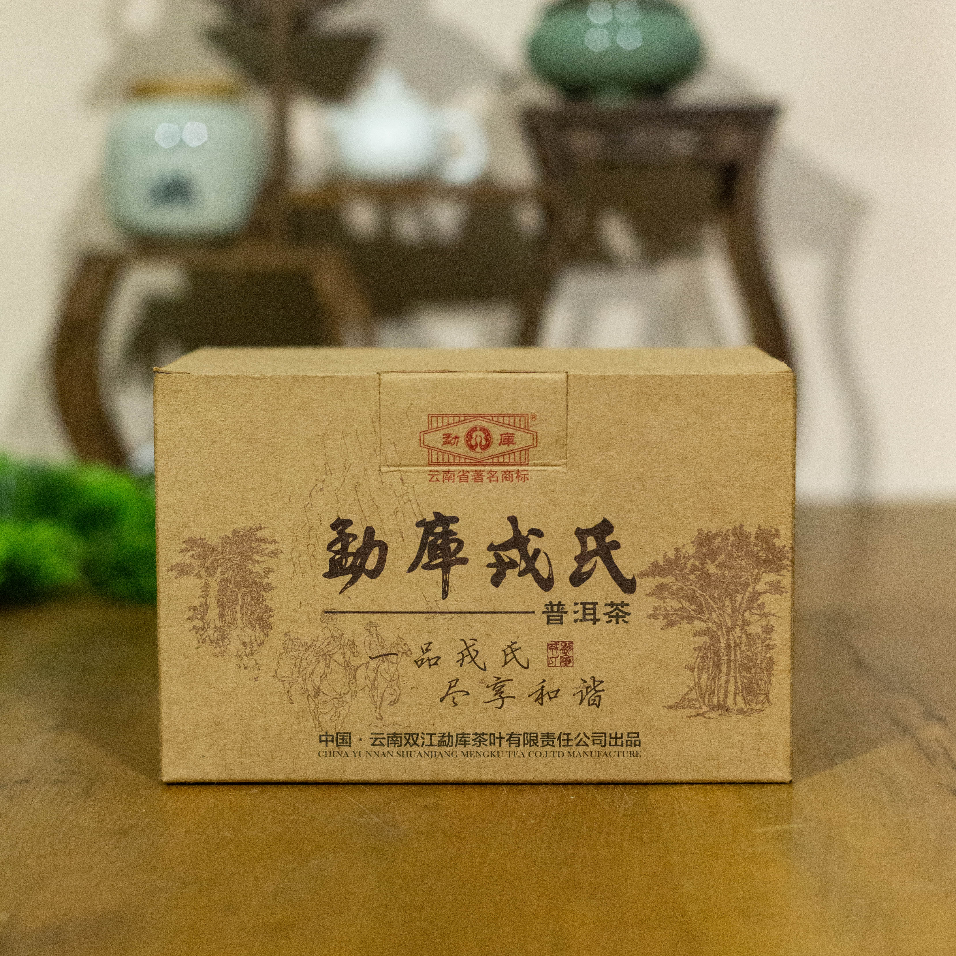 【发烧级熟茶】 勐库戎氏 冰岛 2007年 普洱熟茶 500g/盒 散茶