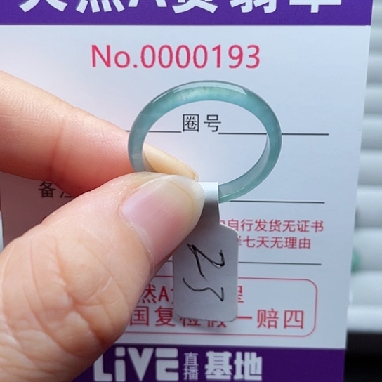 【闪购商品】翡翠戒指未镶嵌天然