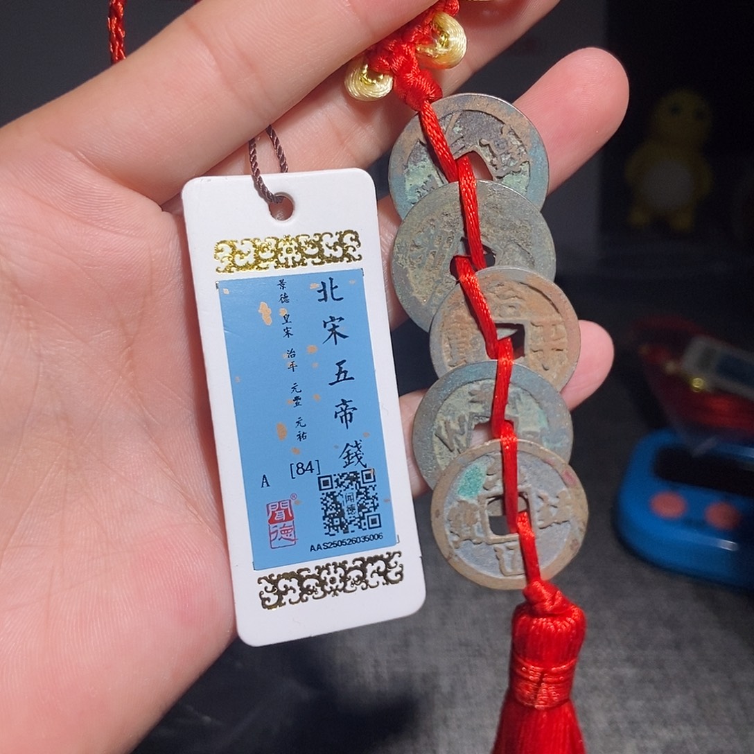 铜有鲤。。。。。武帝5006