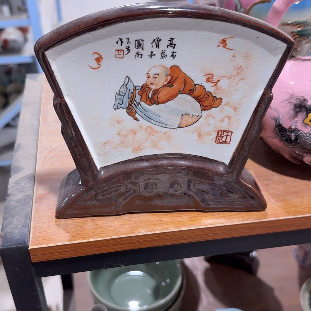 陶其他摆件手绘瓷器全部处理