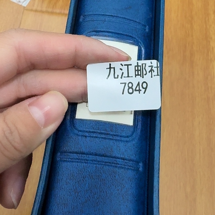 我***家信封信纸信封纸盒