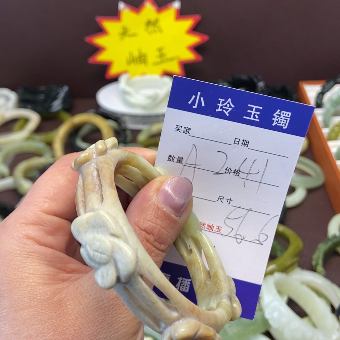 蛇纹石玉手镯未镶嵌