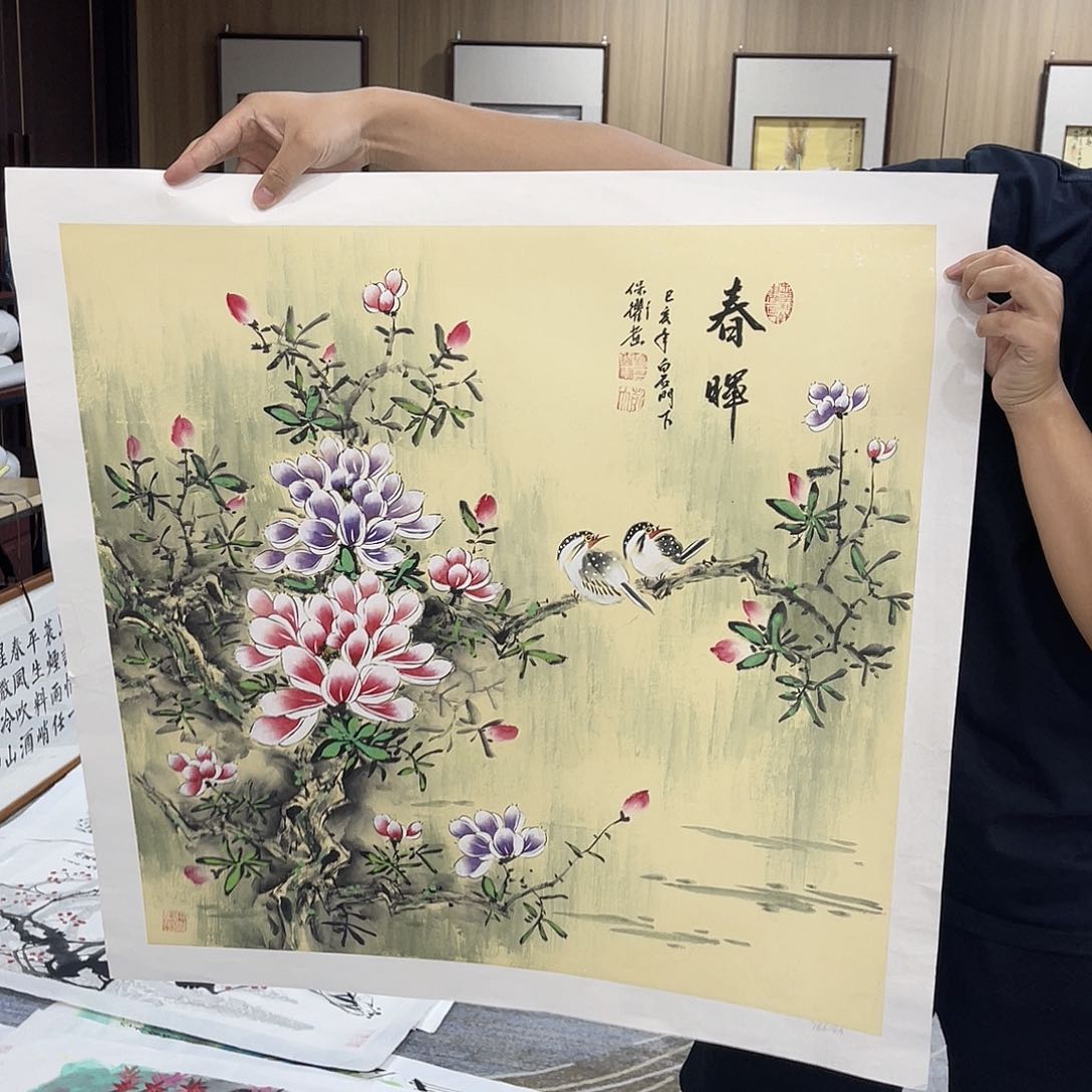 国画国画专场福利