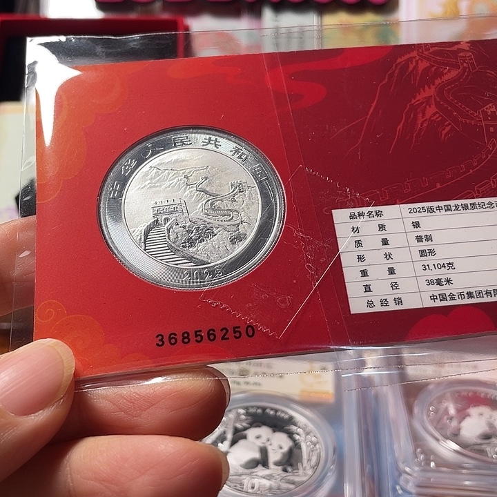 纯银中国龙智能卡编码无47
