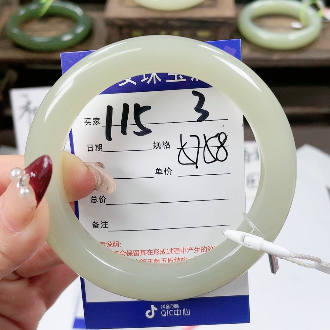 【闪购商品】和田玉手镯未镶嵌
