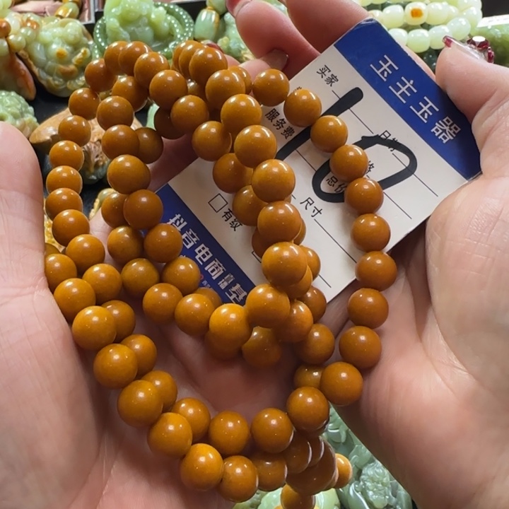 透闪石质玉手串未镶嵌