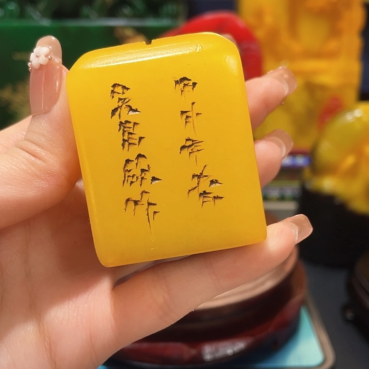 寿山石印石篆刻印章引首章闲章姓名章生日礼物