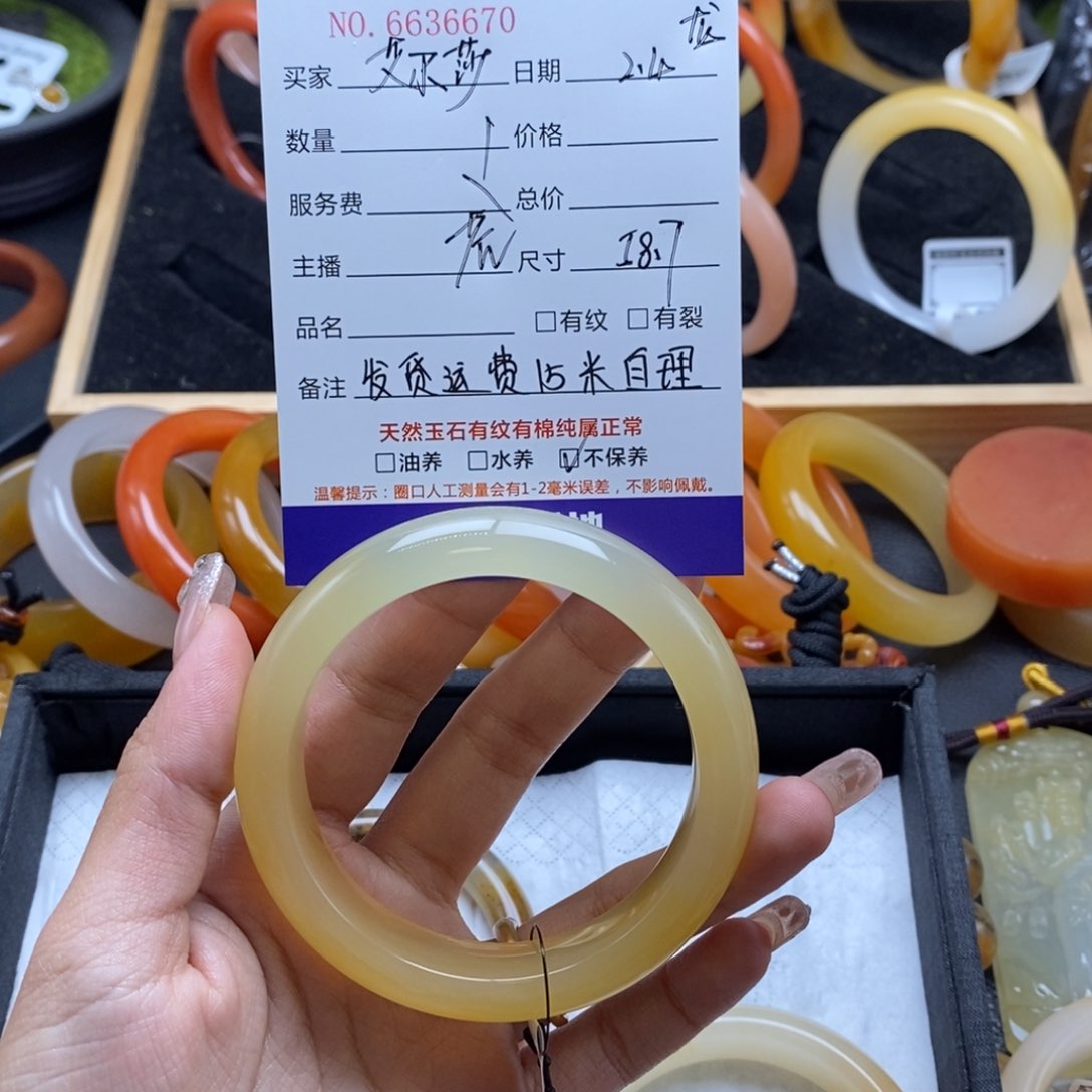 石英质玉（黄龙玉）手镯未镶嵌艾*莎36670