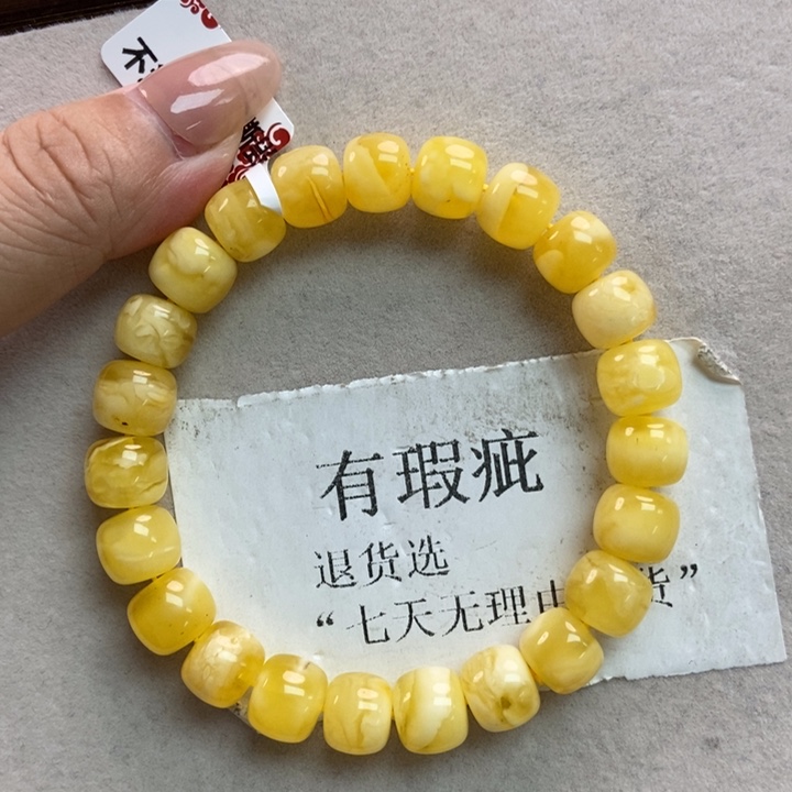 琥珀珠宝奇石未镶嵌20