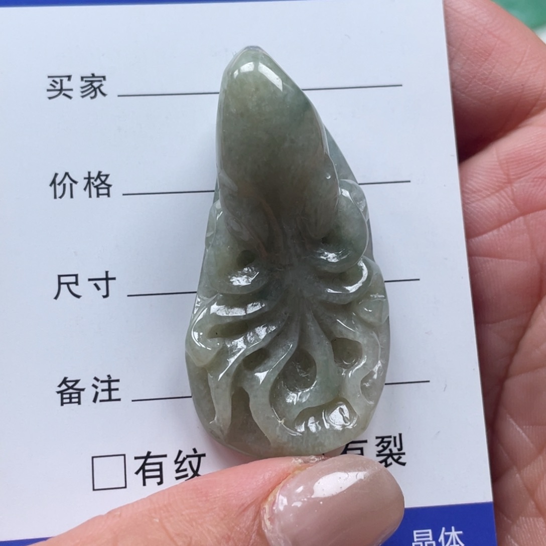 翡翠挂件未镶嵌翡玉翡翠挂件