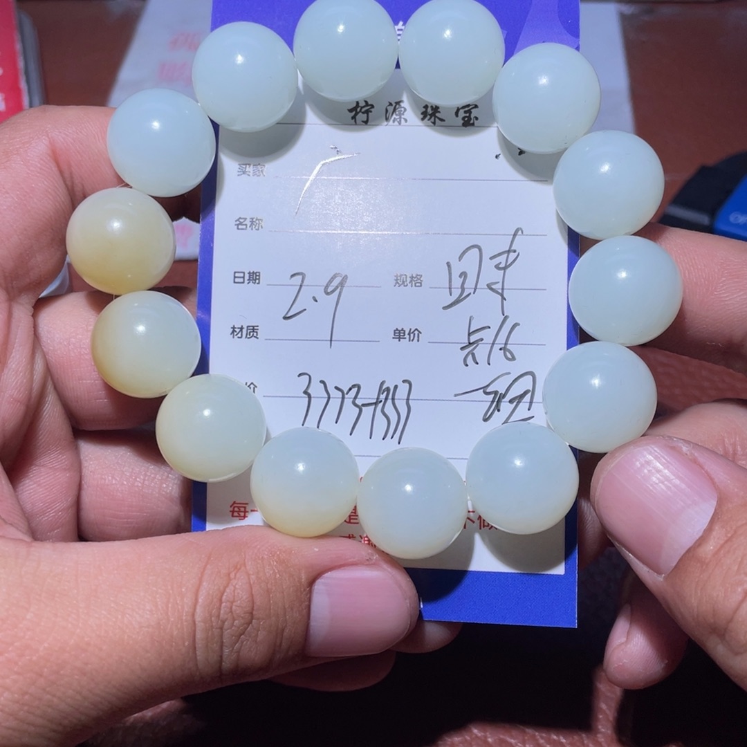 和田玉手串未镶嵌广*
